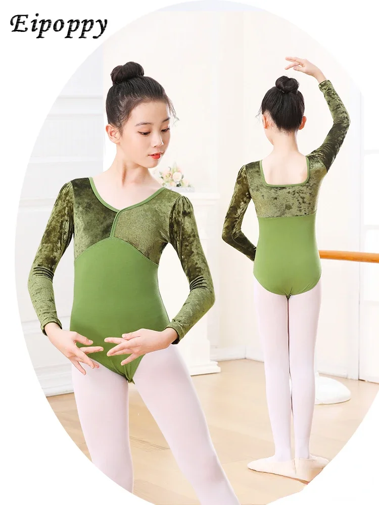 Новинка детская танцевальная тренировочная одежда Золотая Бархатная для тела с