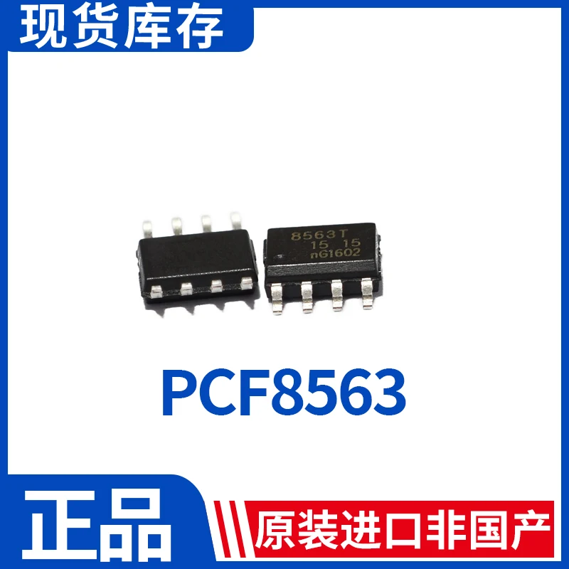 

Package mail PCF8563 PCF8563T 8563T SOP8 PCF85163 PCF85163T 50pcs
