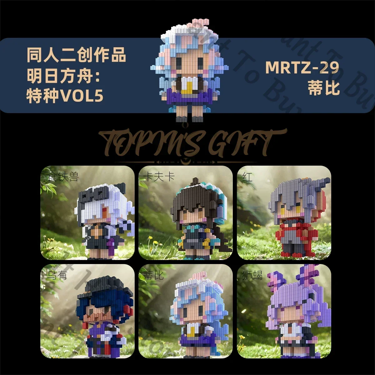 Фото Аниме-фигурки Arknights: Типпи, Фейтет, Кафка, Проект Ред, Мистер Нотинг, Мантикор. Модели для косплея, сборные фигурки, подарок. №2