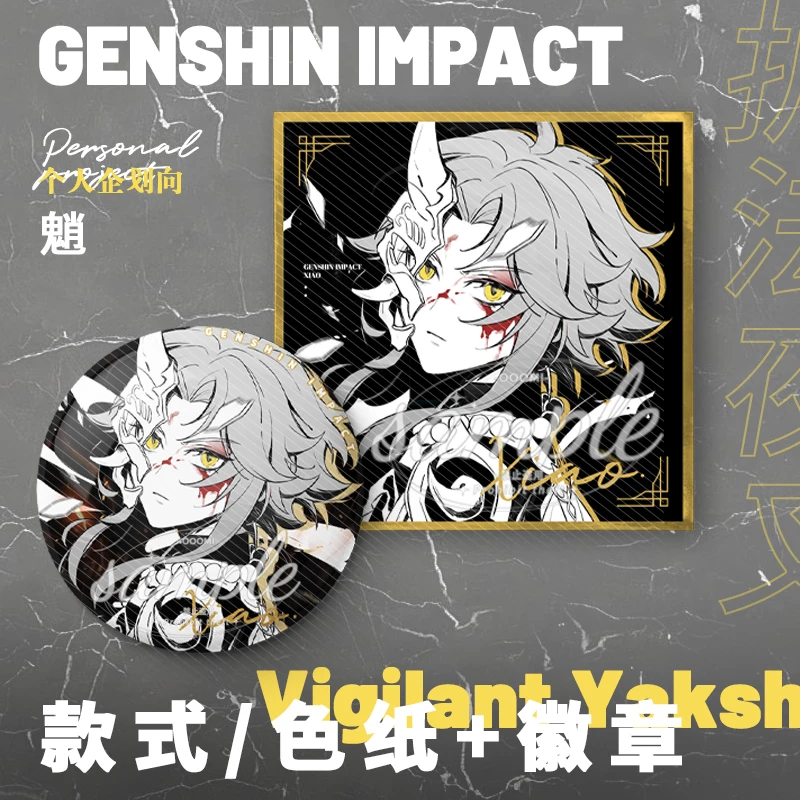 

Аниме игра Genshin Impact тартаглия Zhongli Xiao косплей мультфильм акриловый брелок Подвеска значок брошь булавки Декор