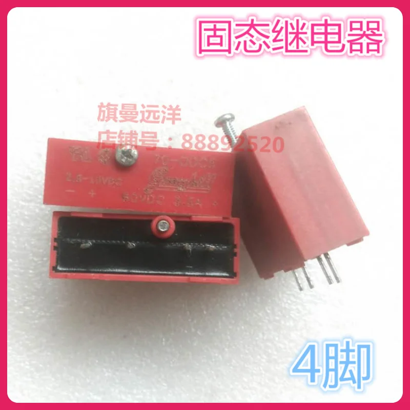 70-ODC5 60VDC 3.5A 3.5-10vdc 70-0DC5 4