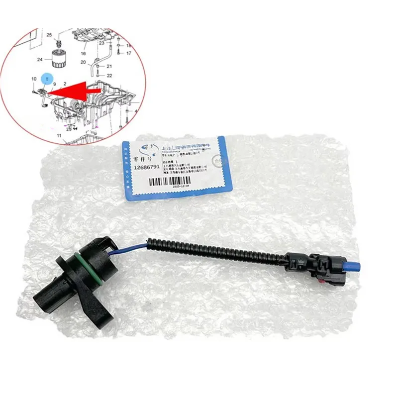 12654904 12686791 12675423 Применимо новый жгут проводов датчика уровня масла Junyue New Junwei Ankewei