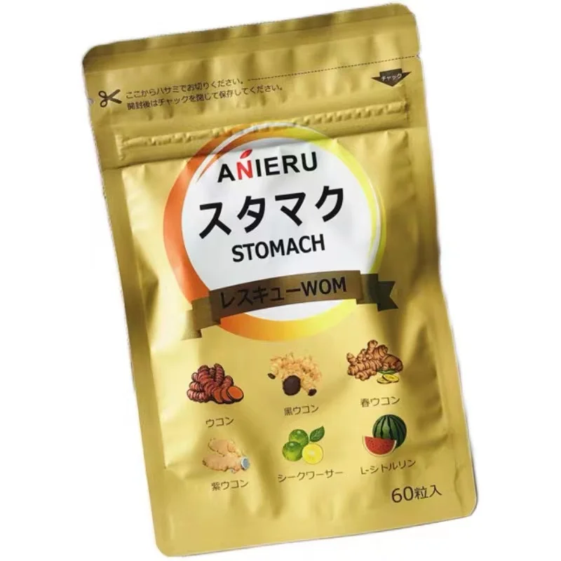 

Japan's ANIERU to go to small belly, decompose belly fat, remove fat, heat control to remove oil, beautiful body