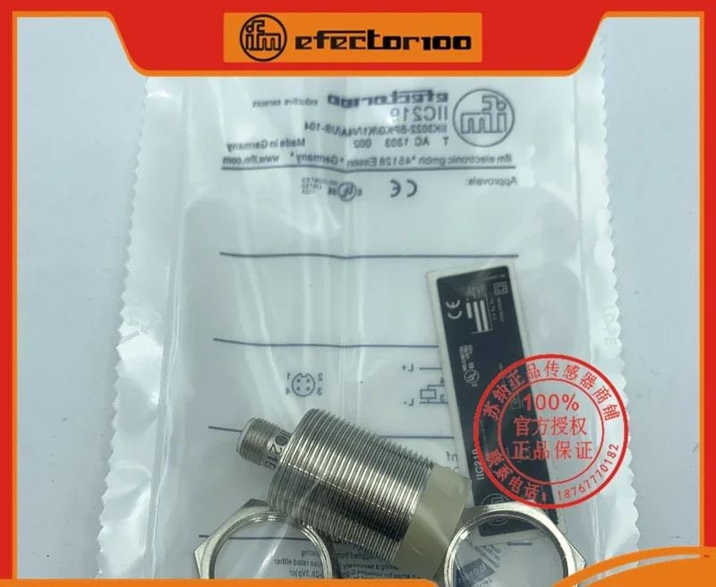 Датчик приближения для ворот Yifu II0005 0097 5166 II5800 IIC219 IIM203 переключатель