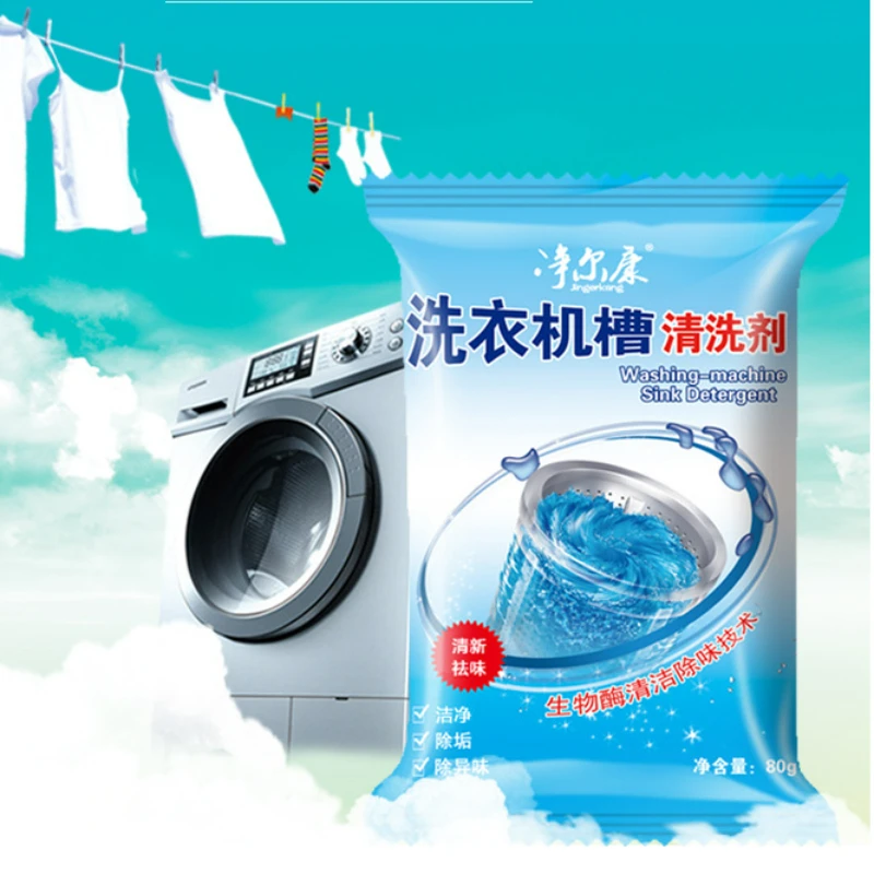 

Washing machine slot cleaner drum wave wheel cleaner descaling powder bag cleaner cleaning products