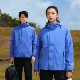 Мужская водонепроницаемая куртка три в одном съемный комплект из 2 предметов