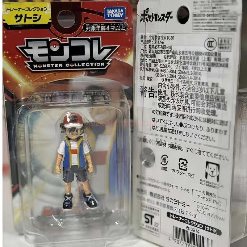 Оригинальная коллекционная фигурка TAKARA TOMY Pokémon Moncolle Trainer - Masters Eight Series, гаражный набор для сборки, игрушка, подарок на день рождения для мальчика (art.: 3920da80e2153) - 3920da80e2153
