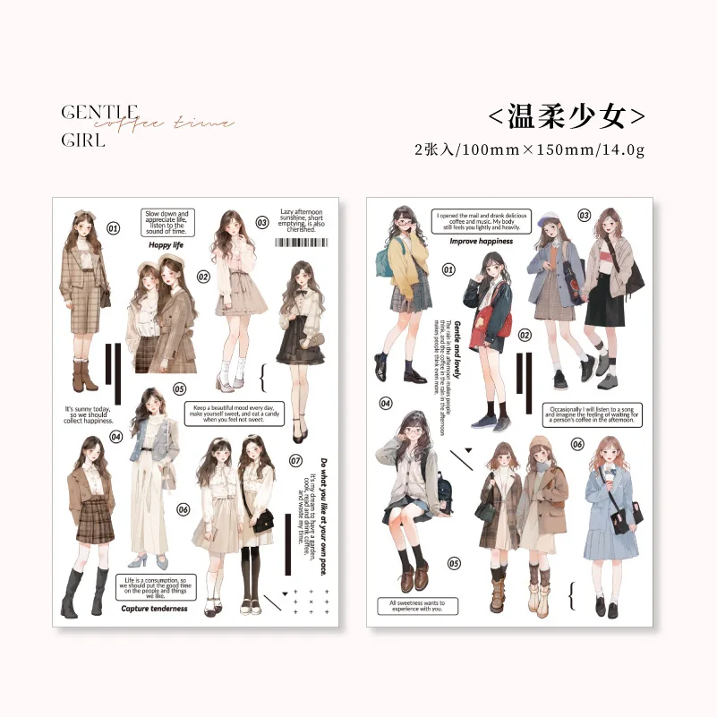 

Декоративные наклейки для кофе Alideco