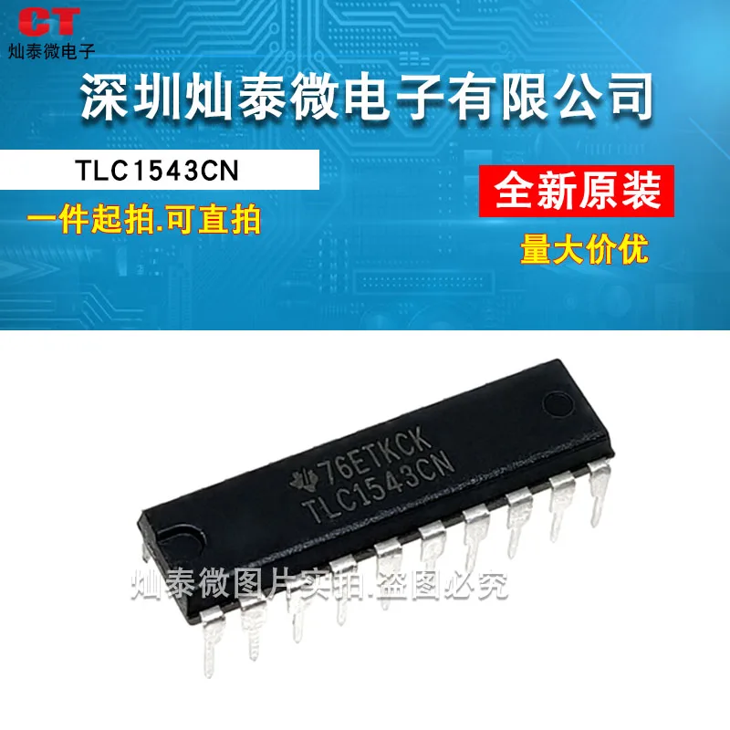 

free shipping TLC1543CN DIP20 10 38KSPS 10PCS