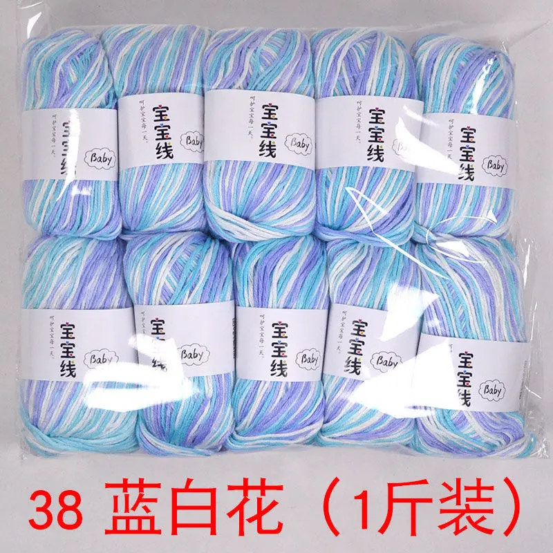 500 г окрашенной детской пряжи протеиновый бархат шелка хлопчатобумажная пряжа