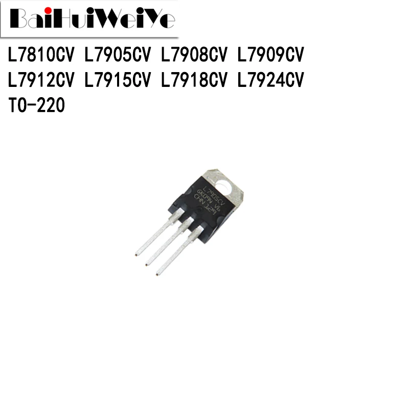 

Набор микросхем L7905CV, L7908CV L7909CV L7912CV L7915CV L7918CV L7924CV L7810 TO-220, 10 шт.
