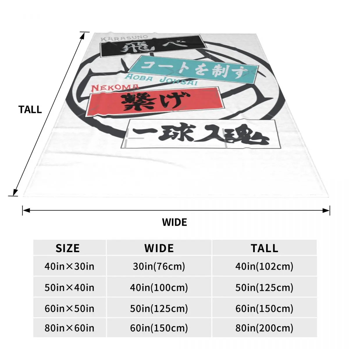 Баннеры команды Karasuno - Aoba Johsai Nekoma-Fukurodani-стандартное одеяло покрывало на кровать