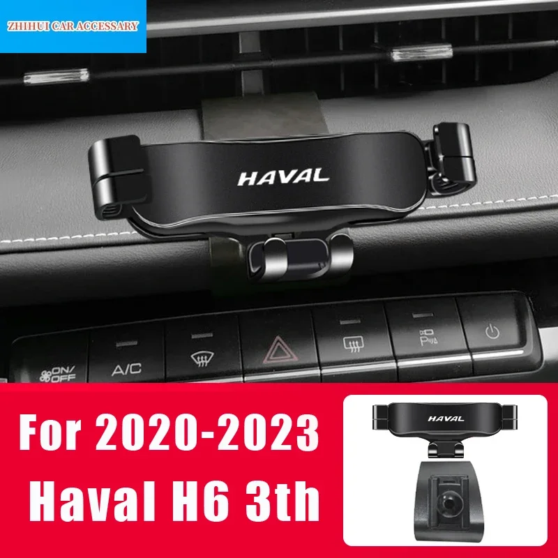 Регулируемый автомобильный держатель для телефона GWM Haval H6 3-го поколения Jolion 2023 H9