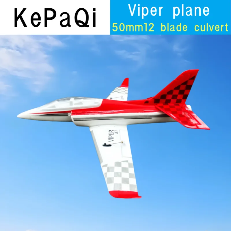 KePaQi Fms rc pahzeug 50 мм viper самолет тренажер для начинающих edf jet 3 Farbmodell хобби