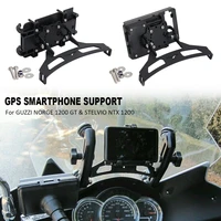 gps navigation bracket supporter holder for guzzi norge 1200 gt norge1200 gt stelvio ntx 1200 gps smart phone support