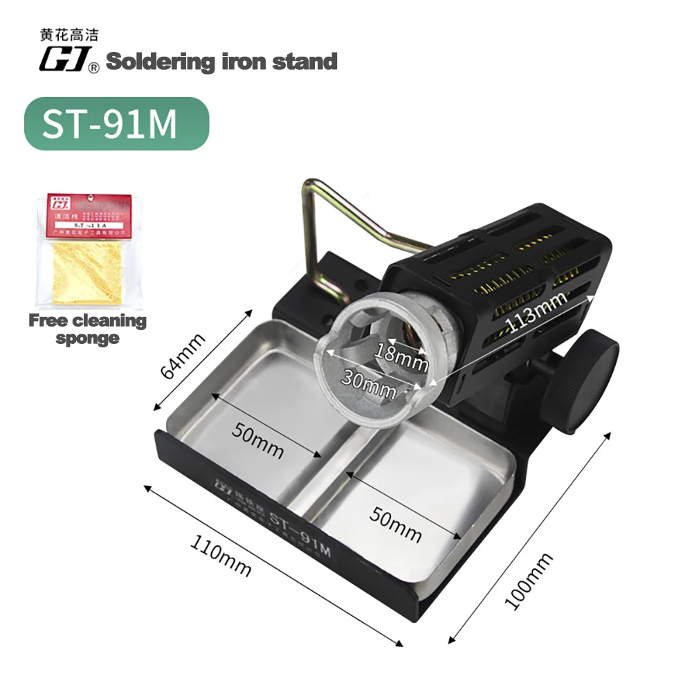 

Подставка для паяльника DSUNYK ST-90