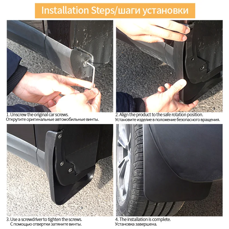 4 шт. брызговики для ZEEKR X 2023