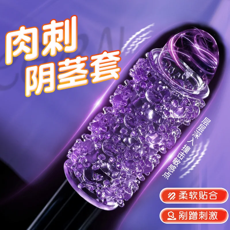 Наборы пениса стимулируют большие частицы забавная пара реквизит игрушки