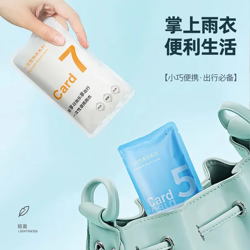 Взрослое полиэтиленовое одноразовое и портативное дождевое пончо для прогулок