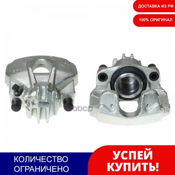 F61210_суппорт Тормоз. Зад.Л.! Bosch D.38 Восстановленный Citroen C4 Peugeot 307 1.4-2.0 02-10 Brembo арт. F61210