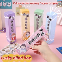 cartoon neutral pen blind box student lucky surprise stationery decompression pen school writing supplies gift