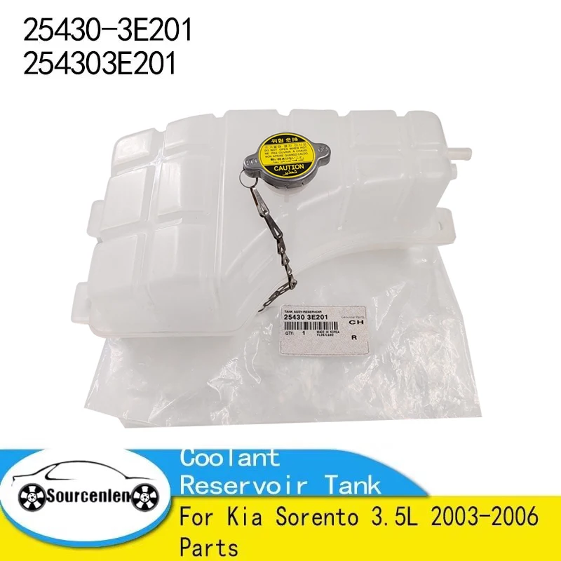 

25430-3E201 254303 Автомобильный бак охлаждающей жидкости E201 с крышкой для Kia Sorento 3.5L 2003-2006, детали