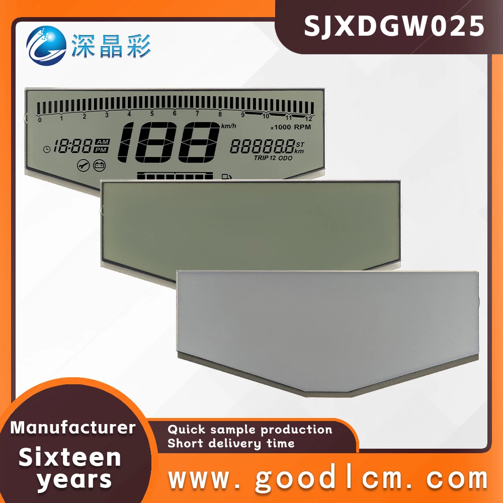 Индивидуальный антибликовый экран HTN для мотоциклетного сегментного прибора