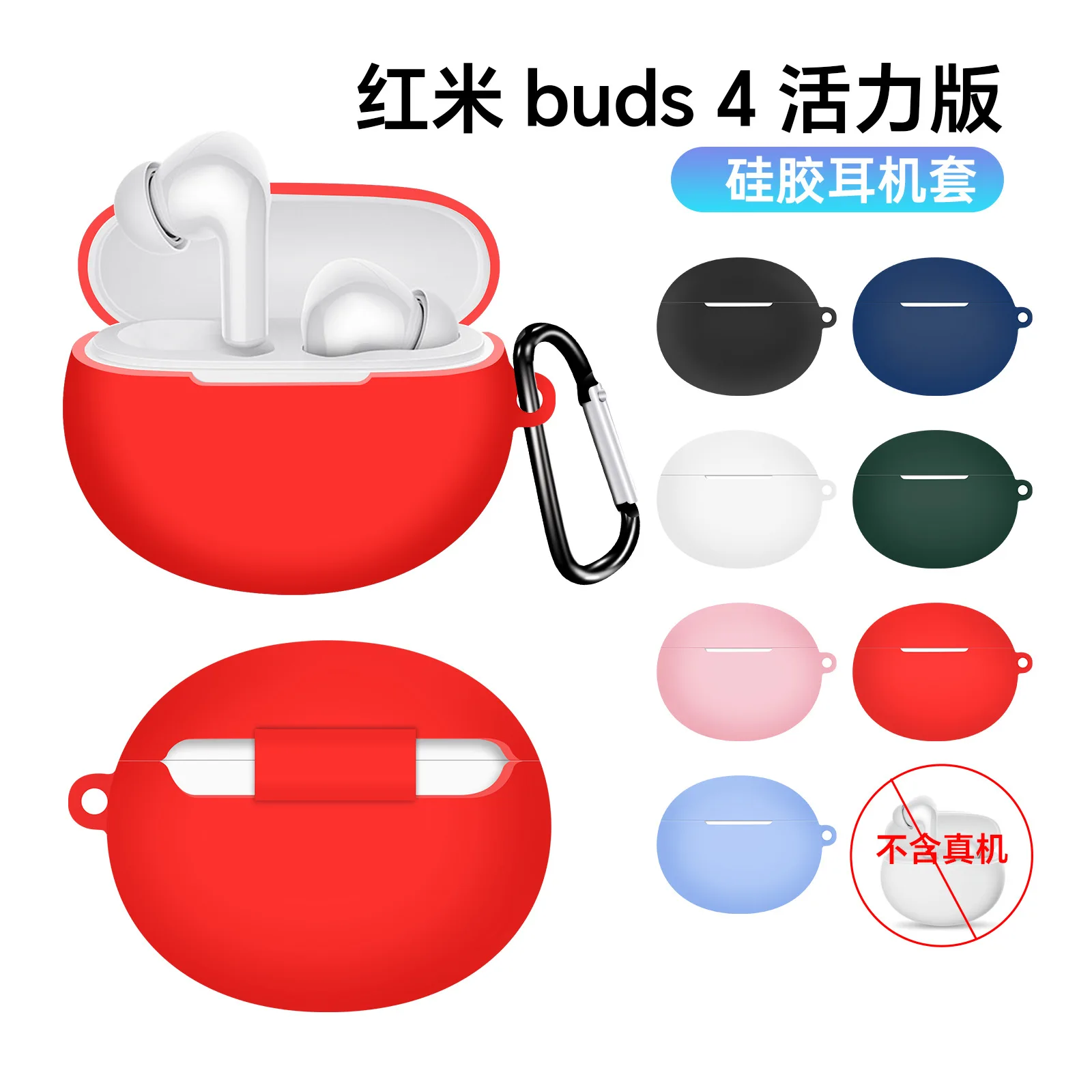 

Redmi Buds 4 Active Case Wireless Headset Silicone Cover for Xiaomi Redmi Buds 4 Active Buds4 Active Buds 4 Active Cases Cover