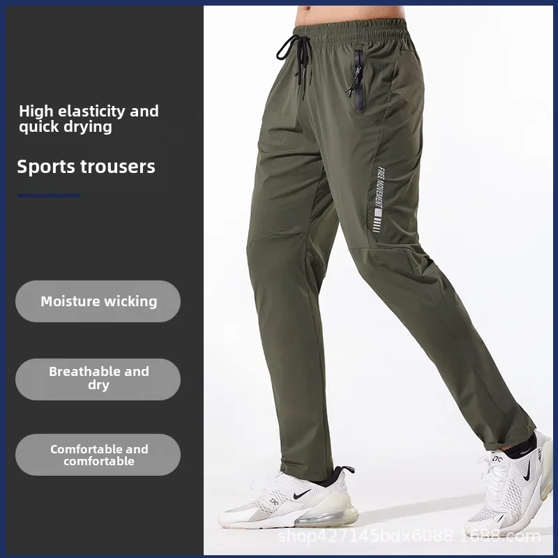 Новинка 2020 мужские Евро-американские спортивные брюки быстросохнущие