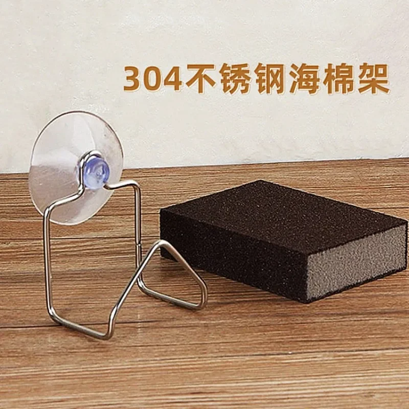 Портативный сливной стеллаж из нержавеющей стали на присоске