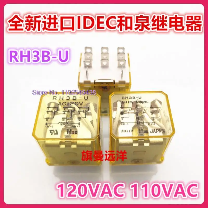 

RH3B-U AC110V AC120V 12VDC 110V 120VAC