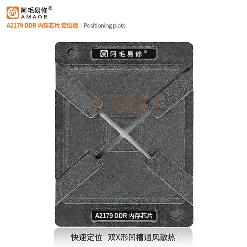 Amaoe A2179 DDR Высококачественный набор трафаретов для реболлинга BGA припоев SRGM9 SRGM6 SRGM7