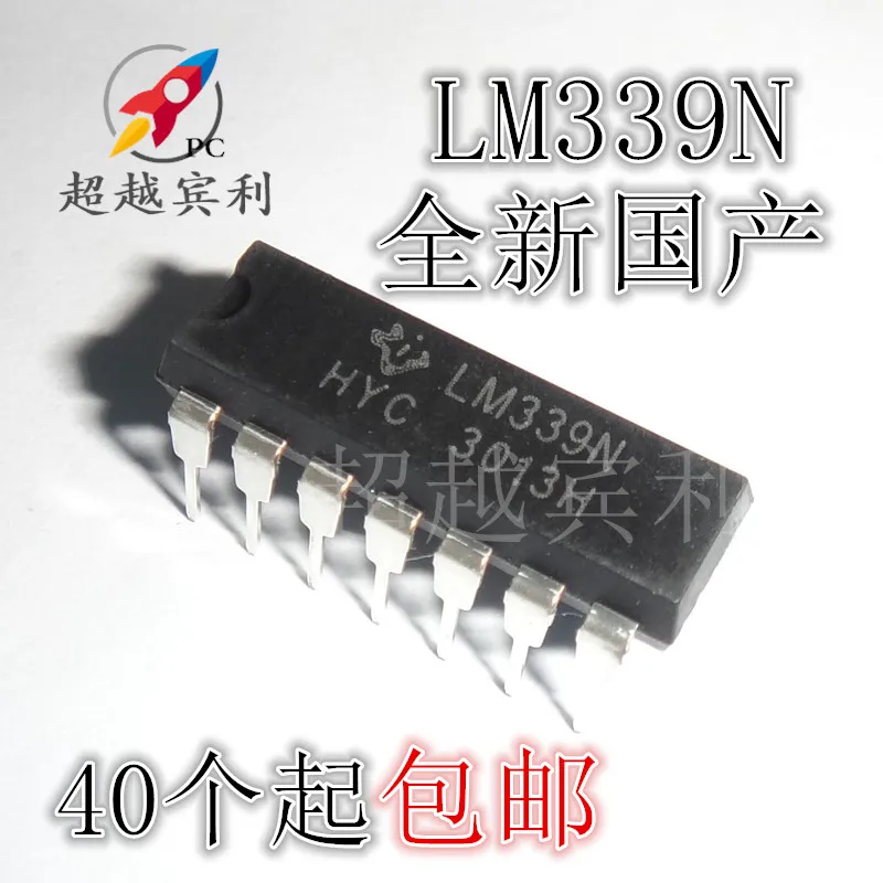 

30pcs original new LM339 LM339N AZ339 DIP14 Quad High Precision Voltage Comparator