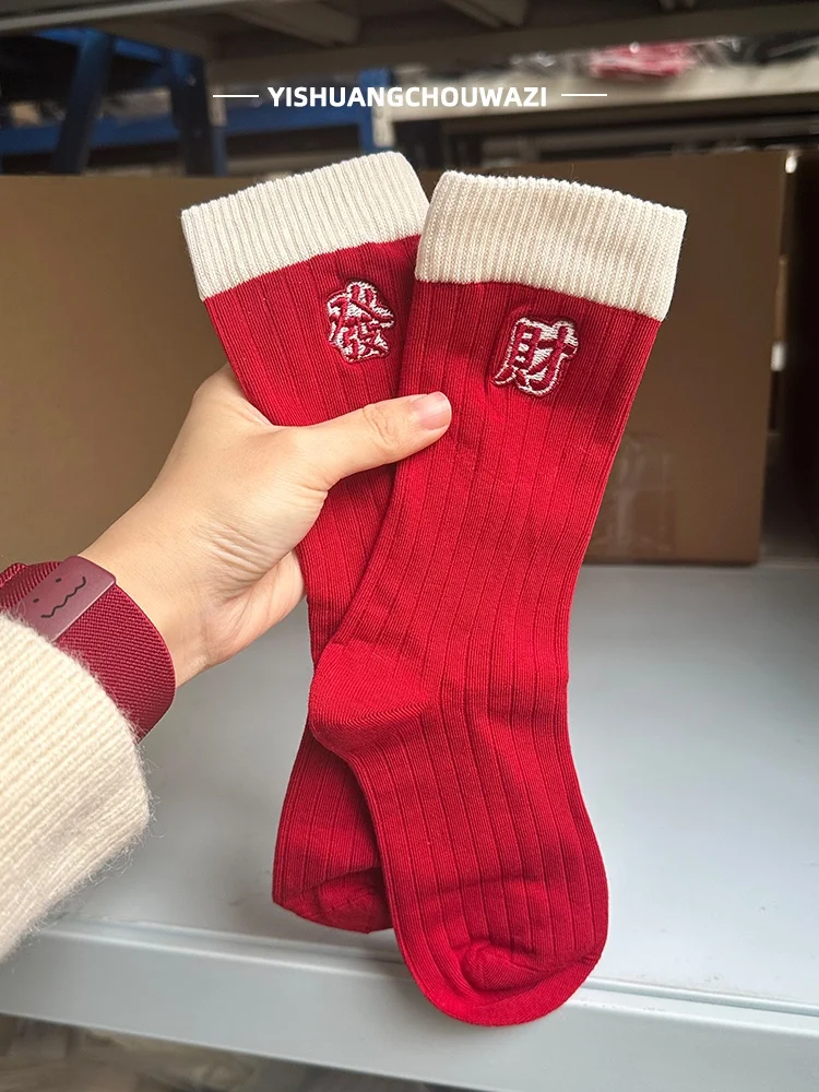 С Новым годом Новый год Красный Южная Корея Красные носки Женские чулки средней