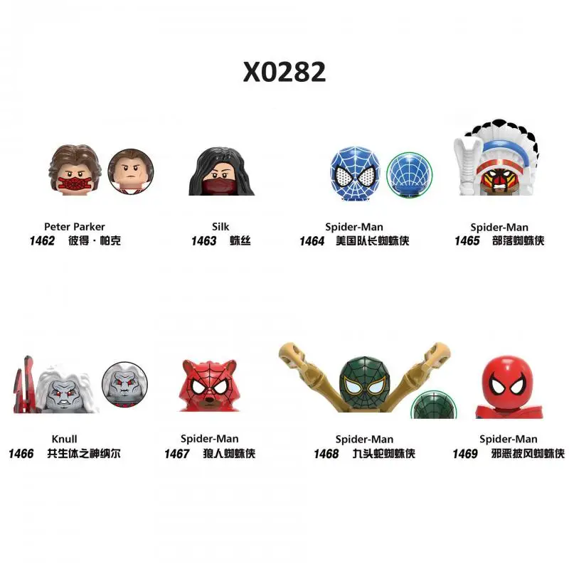 

Конструктор X0282 в сборе супергероя, минифигурка, детская игрушка, маленькие частицы, мини фигурка, конструктор, игрушка