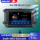 Автомагнитола 12 В на Android, видеоплеер с GPS-Навигатором, мультимедийный плеер для VW Seat Alhambra Skoda Superb Octavia 2 Combi Fabia Limousine