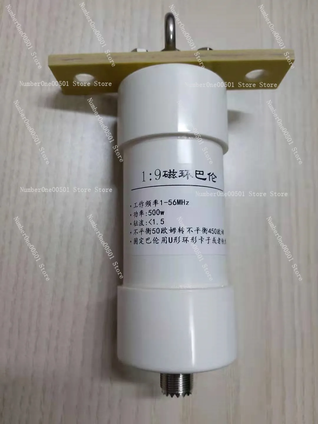 1:9 Barron 500 Вт Магнитное кольцо Коротковолновый