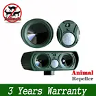 Ультразвуковой отпугиватель животных, Отпугиватель домашних животных, на солнечной батарее