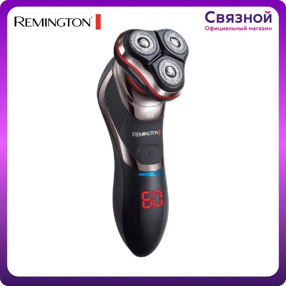 Электробритва Remington XR1570 Ultimate Series R9 | Бытовая техника