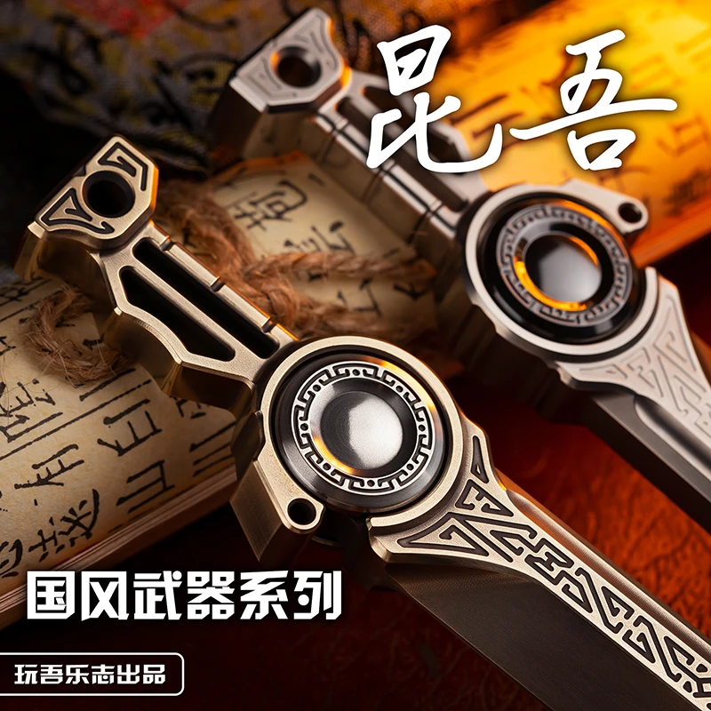 Original Kunwu Guofeng Weapon Series EDC Crafts by Playing Wulezhi CNC Seiko Decompression Toy Gyroscope enlarge