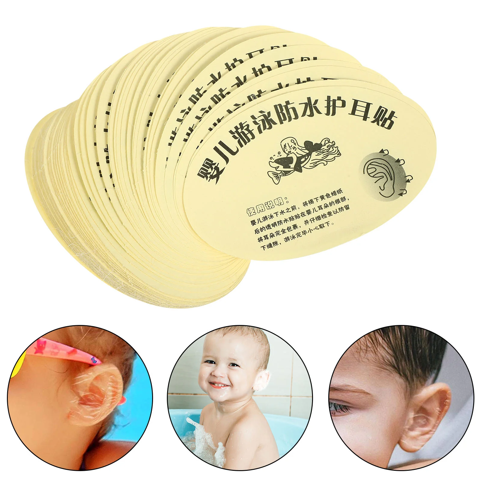 

Ear Baby Cover Protectors Showerstickers Protector Covers Disposable Swimming Infant Bathing Bath Protection Waterproofairplane
