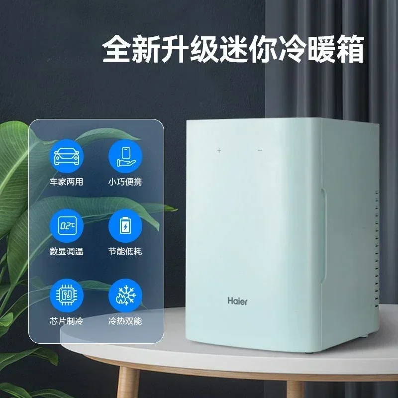 Автомобильный холодильник - Мини. Для дома общежития офиса студентов.