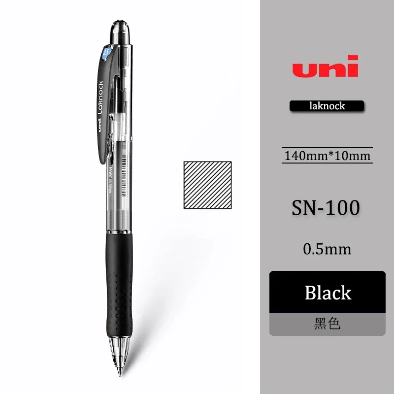 

UNI SN-100/101 шариковая ручка 0,5/0,7 мм