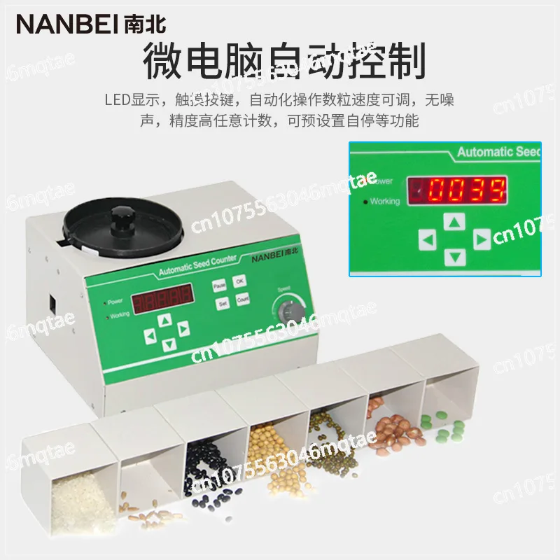 Высококачественная искусственная Автоматическая счетчик семян для различных