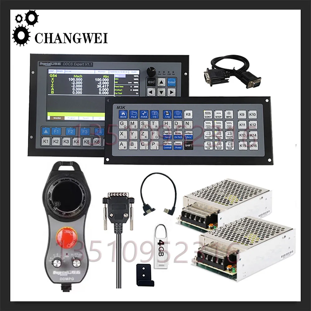 1 выносные кнопки. Ddcs expert. Ddcs expert. Контроллер ddcs expert русский. Atc controller offline.