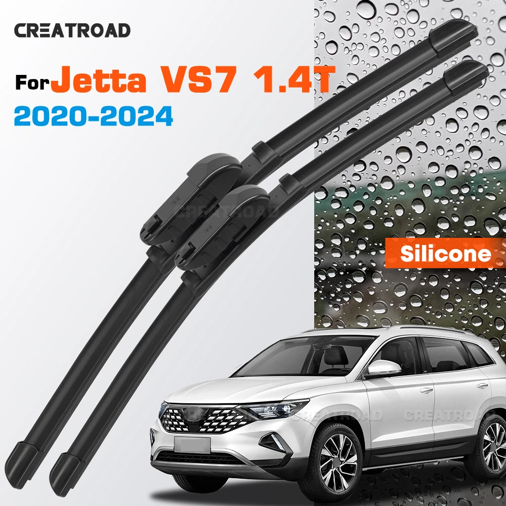 Фото Силиконовые щетки стеклоочистителя для Jetta VS7 1.4T 2020-2024, с покрытием, бесшумные, износостойкие, 26