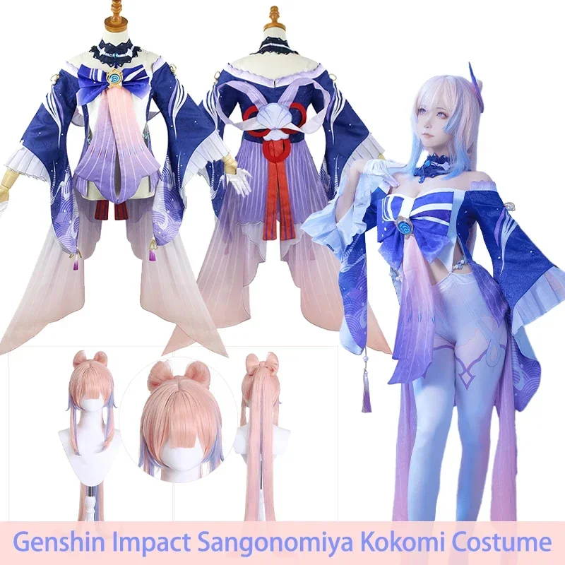 Kokomi Косплей Игра Genshin Impact Sangonomiya Костюм Униформа Парик Хэллоуин Платья Женщины