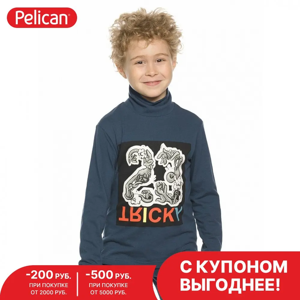 Джемпер для мальчиков 1-5 лет Pelican арт. BFJS3215 |