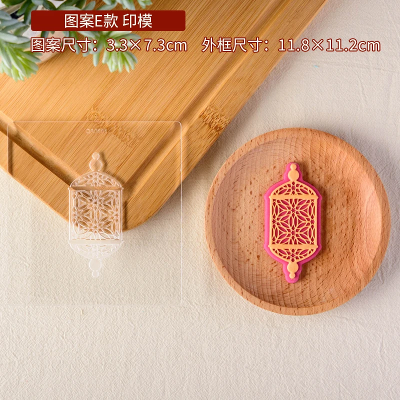 

Штампы для тиснения печенья Ид аль-Фитр