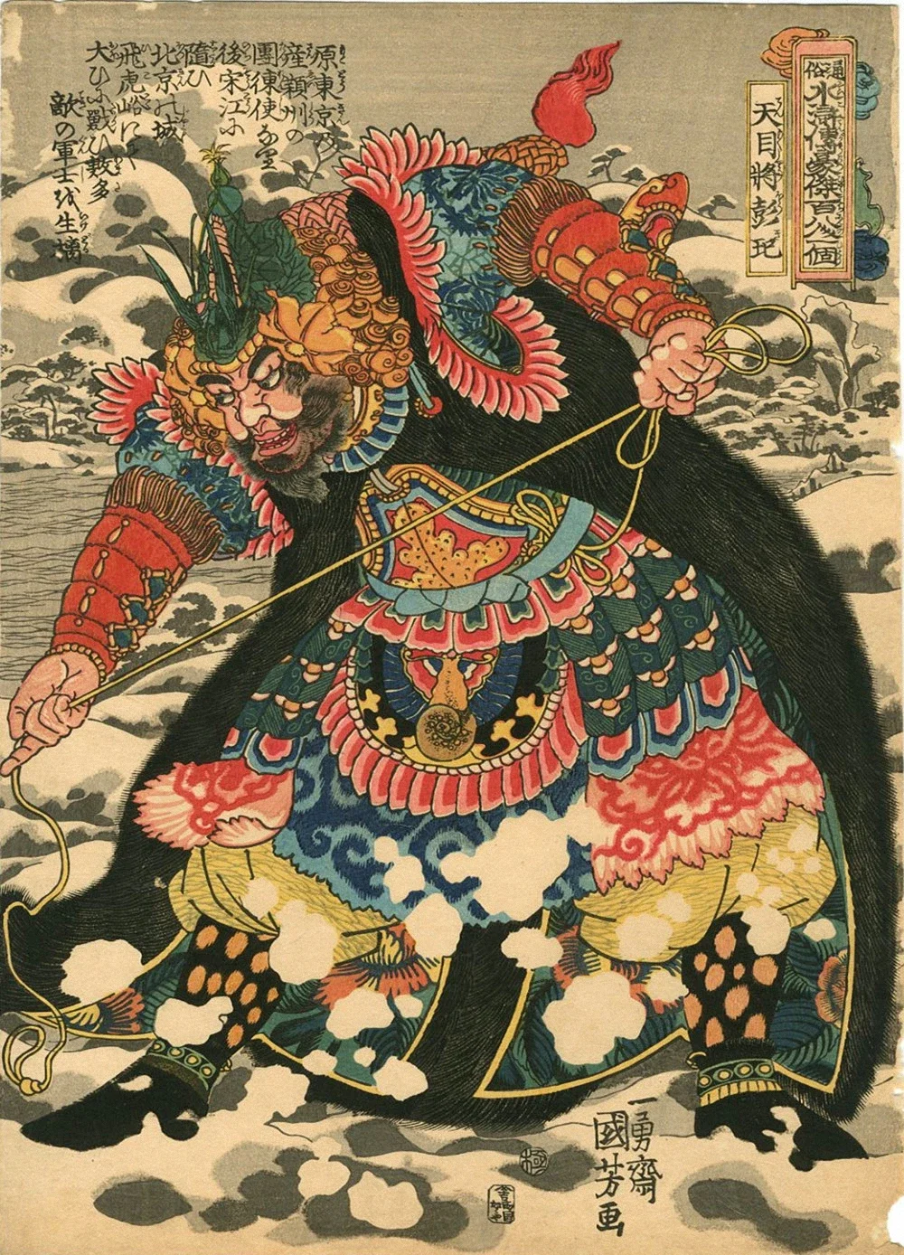 Тату-постер Самурай укийое с водными краями настенное искусство винтажная